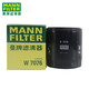 MANN FILTER曼牌機(jī)油濾芯W(wǎng)7076機(jī)油濾清器 凱迪拉克XT4 XT6 CT4 CT5 /2.0T