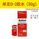 satlon協(xié)達(dá)satlon D3膠水溫升膠d-3高溫膠606固化劑催化劑熱電偶測(cè) 協(xié)達(dá)D3