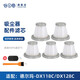 倍可愛(ài) 配德?tīng)柆斒殖治鼔m器配件過(guò)濾網(wǎng)DX118C DX128C專(zhuān)用過(guò)濾芯棉海帕HEPA 10個(gè)裝