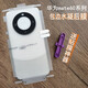 膜萊仕適用華為mate60pro后膜高清膜mate60pro+水凝膜mate60背膜保時(shí)捷磨砂后膜 （高清）包邊后膜*神器版*2套 mate60pro