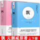 正版現(xiàn)貨【定制書簽】飄（上下）瑪格麗特?米切爾代表作 未刪減全譯本文學名著書籍中文版  世界名著