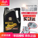 豐田純牌機油5W-20全皇冠銳志RAV4凱美瑞卡羅拉雷凌威馳花冠