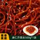 齊魯新農(nóng)人山東特產(chǎn)麻仁金絲芥菜絲香絲咸菜絲芝麻芥絲香脆下飯菜爽口菜麻辣 醬香芥菜絲1斤