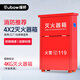 援邦 滅火器箱子4KG*2具裝  可放置干粉4公斤2具裝水基滅火器材箱商用工廠店用
