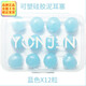 泳勁（YONJEN）硅膠泥可塑耳塞 游泳防水耳塞 任意塑形 有效降噪 循環(huán)使用 Y2156 藍(lán)色12粒