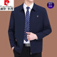 皮爾卡丹品牌高檔男裝 夾克外套男士翻領(lǐng)春秋季中年爸爸商務(wù)休閑薄款茄克 藏青色 175/L建議130-145斤