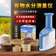 艾銳普 電腦谷物水分儀糧食水份測量?jì)x高精度玉米大豆稻谷含水率測試儀 LDS-1G中文紙箱帶容重