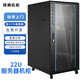 輝騰機柜輝騰10U14U18u22u27u機柜0.6米0.8米1.6米32U37U網(wǎng)絡(luò )服務(wù)器機柜1.2米1.8米2米42U 600寬1000深1200高mm22U 玻璃門(mén)