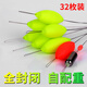 迎科七星漂套裝全套釣魚新高靈敏度傳統(tǒng)釣小號浮子釣鯽魚配重 魚漂 3#熒光7+2全封閉/自配重 7包