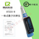 朗?？萍迹↙ANGRUI TECHNOLOGY LR）HT225-B一體式數(shù)顯回彈儀數(shù)字砼混凝土回彈儀強(qiáng)度檢測儀 HT225-B一體式數(shù)顯回彈儀