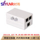 時雨（SIYUNR）RJ45 網(wǎng)絡(luò)切換器 內(nèi)外網(wǎng)共享器 可雙向免插拔 2進(jìn)1出 8芯水晶頭網(wǎng)線轉(zhuǎn)換器 SY-RJ45-2M 內(nèi)外網(wǎng)切換器 二口 迷你型