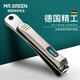 MR.GREEN指甲刀單個(gè)指甲剪進(jìn)口不銹鋼斜大中號指甲鉗家用便攜小號套裝原裝 中號 Mr-1113plus