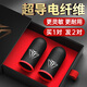 奢姿【買(mǎi)一對(duì)發(fā)兩對(duì)】游戲指套防手汗吃雞手指套電競(jìng)職業(yè)高靈敏銀纖維和平精英王者超薄透氣手游指套 買(mǎi)一對(duì)送一對(duì)【電競(jìng)紅】高靈敏丨防汗透氣