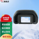 耐影 眼罩取景器 適用佳能單反相機700D 750D 80D 60D 5D3 5D4 90D 200D 70D 6D 62D EB眼罩