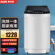 奧克斯（AUX）波輪洗衣機 全自動(dòng) 家用小型宿舍租房帶甩干一鍵洗脫洗衣機智能風(fēng)干大容量 8.2kg 洗烘一體（4-7人）智能熱烘干款