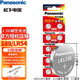 松下堿性紐扣電池 LR54 LR1130 L1131 189 389 AG10 390 389A 適用電子手表計(jì)算器LR1130/2B5C兒童玩具 LR1130/189/LR54/AG10-10粒