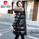 皮爾卡丹（pierre cardin）羽絨服女中長(cháng)款2023新款韓版亮面免洗白鴨絨修身冬季外套極寒過(guò)膝 黑色 XL (建議121-135斤)