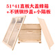 華亞世界華亞蜂具蜂箱平箱中蜂意蜂十框型全杉木養(yǎng)蜂工具廠家 直板大蓋箱子+鋼紗蓋+小隔板