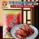 萬隆 1864 萬隆優(yōu)級香腸250g中華老字號浙江杭州特產(chǎn)廣味臘腸豬肉小香腸 手工優(yōu)級（現(xiàn)貨立即發(fā)貨）