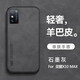 遼科適用榮耀X10Max手機殼羊巴皮保護套車載磁吸鏡頭全包防摔輕奢復古商務(wù)皮質(zhì)手機套 榮耀X10Max【石墨灰】 支持車載磁吸【配屏幕膜】