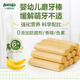 貝愛(ài)其味嬰兒輔食嬰幼兒磨牙棒營(yíng)養谷物磨牙棒 麗家寶貝 64g*1盒 香蕉味