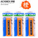 YONEX新品YONEX尤尼克斯yy羽毛球拍手膠AC108防滑吸汗帶AC102手柄纏帶 AC108橙色 三條