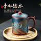 云禪尚陶宜興紫砂杯家用大容量純手工中式復(fù)古茶杯原礦泡茶辦公男女士水杯子 青山綠水杯（原礦老紫泥-約450cc）