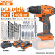 鐵錨鐵錨20V無(wú)刷充電鉆DCE1手電鉆手槍電動(dòng)螺絲起子多功能家用打孔器 DCE1充電電鉆【2.0Ah兩電一充】