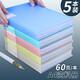 西瑪（SIMAA） 【5個(gè)裝】A4資料冊(cè)60頁 活頁文件冊(cè) 插頁式文件袋學(xué)生試卷收納袋 收納冊(cè) 【混合色】60頁（5本裝）