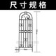 花架攀爬鐵線蓮爬藤架花墻爬藤支架絲瓜架室外柵欄圍欄院子圍墻護欄戶外蔬菜架子月季爬藤架鐵藝柵欄花池圍欄 黑色單件(寬50高200)現(xiàn)貨