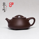 益工坊 紫泥80周年紀念款石瓢壺
