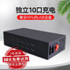 睿斯 手機(jī)10口usb插座多口充電器安卓蘋果供電器工作室大功率排插插座 10口100W二代【3C認(rèn)證】