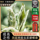 唯茶正宗明前碧螺春2025新茶春茶手工茶洞庭湖山500克特級(jí)高山茶綠茶 500g