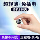 港萌充電攝像頭免插電小型家用車(chē)載4K高清網(wǎng)絡(luò )探頭無(wú)線(xiàn)WiFi監控器手機遠程室內電池攝像機 頂配WiFi版+5G雙頻+連WiFi用+移動(dòng)偵測