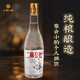 二麻二麻公社 濃香型白酒 52度純糧口糧酒糧食酒 四川窖藏老酒 送禮自飲 52度 500mL 1瓶
