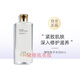 雅梵哲旗艦魚子水啫喱補水保濕凈化花青素護膚品線下同款 彈性魚子水 500g