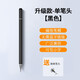 冉閱 ipad air2平板筆mini4/5觸摸觸屏air3高精度pro電容筆2018小米手機手寫(xiě)筆 黑色【加圓盤(pán)筆頭】 蘋(píng)果ipad通用