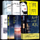 【官方正版】書(shū)籍暢銷(xiāo)書(shū)成人閱讀 允許發(fā)生 董宇輝推薦的書(shū)籍 【全7冊】不畏將來(lái)+感悟人生+每天讀一個(gè)人生哲理+