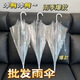 優(yōu)觀【新人專享0.01】雨傘學(xué)生加大加厚雨傘女長柄傘透明簡約小清新用   透明白小號手柄-1把