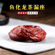 宜興紫砂茶寵名家陳洪軍全手工魚(yú)化龍茶漏座茶玩擺件生肖龍茶濾架可養(yǎng)功夫茶道配件【魚(yú)化龍-茶漏座】