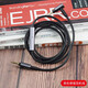 魔律 適用索尼1000X耳機(jī)線1A 1R H900N帶麥線 鐵三角MSR7音頻線 3.5mm耳機(jī)配件 【帶嘜】黑色耳機(jī)線【支持手機(jī)線控】