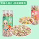 吉田久森 寶寶果蔬營(yíng)養面條包裝兒童營(yíng)養面條蔬菜寶寶面條兒童零食面條 果蔬小面片+果蔬蝴蝶面