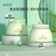安貝兒 寶寶嬰兒橄欖油保濕霜 綿羊油潤(rùn)膚霜潤(rùn)膚乳兒童面霜補(bǔ)水擦臉油 2瓶橄欖油保濕霜