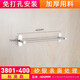 kelaieN太空鋁毛巾架單桿毛巾?xiàng)U浴室衛(wèi)浴衛(wèi)生間免打孔浴巾架廚房抹布掛件 砂銀3801-400（長(zhǎng)400mm）免打孔