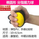 康烾 分指握力球 老人偏癱中風(fēng)腦梗鍛煉手指力量握力圈按摩球訓(xùn)練腕力 手指靈活性訓(xùn)練球 手部康復(fù)器材 分指握力球(橢圓形)