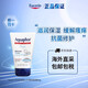 優(yōu)色林（Eucerin）Aquaphor嬰兒萬(wàn)用修復霜修復棒每日倍護隔離保濕舒緩瘙癢 85g 1支 修復霜26年9月