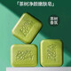 朵拉朵尚茶樹(shù)凈顏嫩膚皂除螨皂精油洗臉皂深層清潔香皂潔面沐浴皂 嫩膚皂三塊