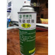 歐雷克巖板維修陶瓷自噴亮光釉大理石瓷磚地磚修復(fù)啞光噴釉超能水 陶瓷噴釉亮光 陶瓷