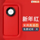 韓能 華為mate60系列手機殼液態(tài)硅膠軟殼全包防摔不頂膜新款保護套 mate60pro 真液態(tài) 中國紅