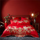 NPVU品牌新婚慶四件套大紅色全棉刺繡花結婚被套喜被六十多件套純棉床上用品 一見(jiàn)鐘情 1.8m(6英尺)床  四件套【送配套枕芯】